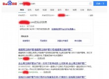 恩施高压锅炉管厂上线三月百度收录