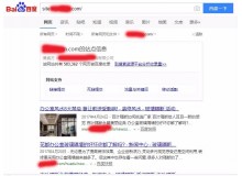 恩施玻璃隔断厂上线三月百度收录